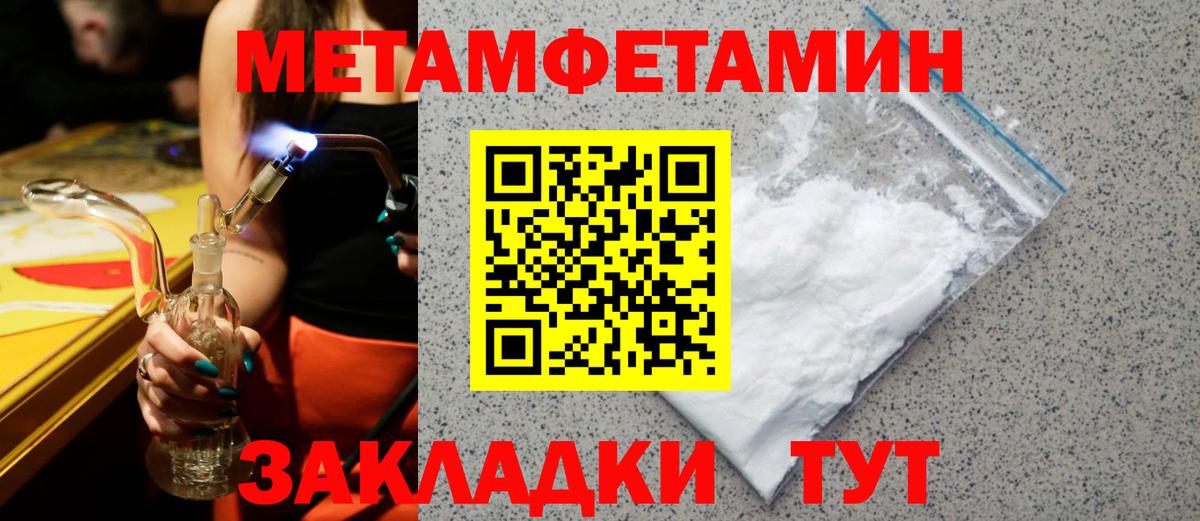Абакан  АМФ  даркнет состав  АМФЕТАМИН Розовый  Вход с VPN 
