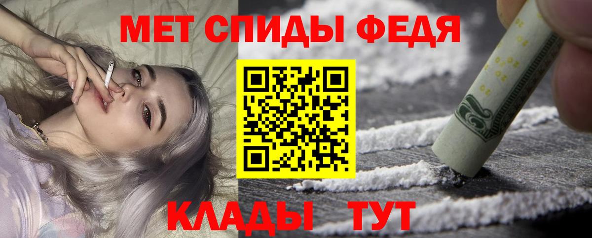 Амфетамин 97% Абакан