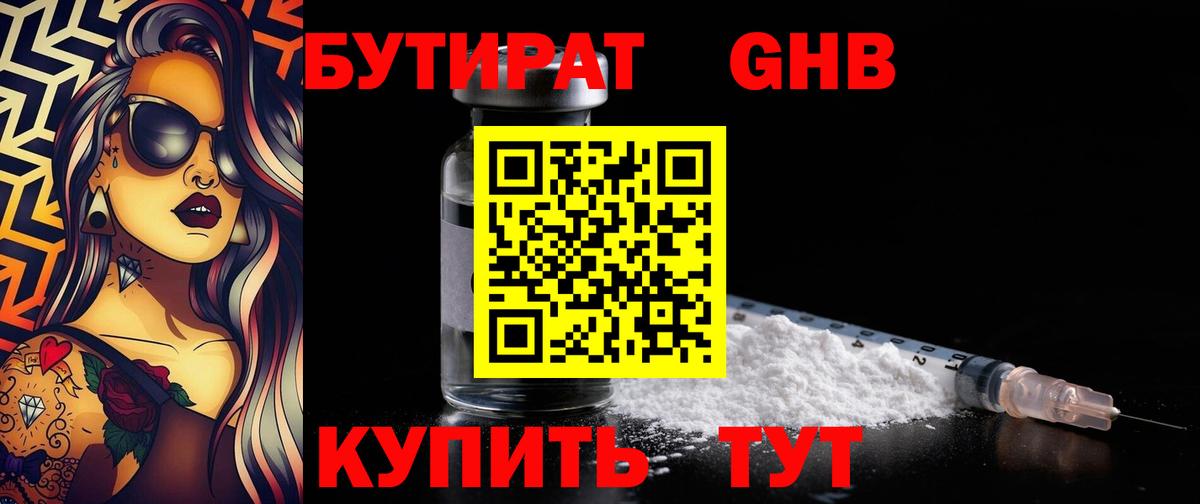 Меф МЯУ МЯУ  МЕТ  Каннабис  Cocaine  Абакан  МЕТАДОН  Меф кристаллы  Вход с VPN  ГАШИШ 