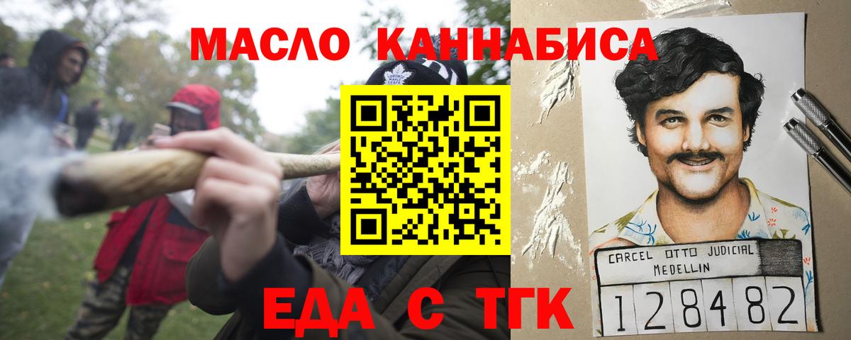Canna-Cookies марихуана  Вход с VPN  Абакан 