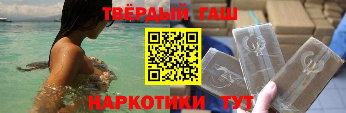 ГАШИШ Ice-O-Lator  Вход с VPN  Абакан  наркошоп  ГАШИШ индика сатива 