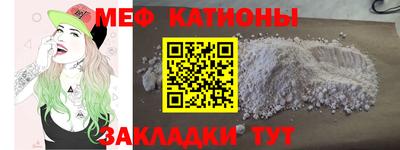 скорость Абакан