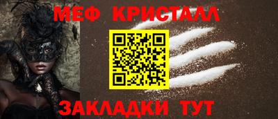 скорость Абакан