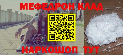 скорость Абакан