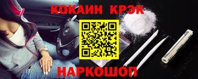 скорость Абакан