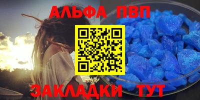 трава Азнакаево
