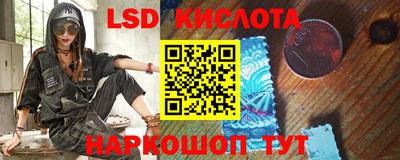 ECSTASY Абинск