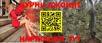 трава Азнакаево