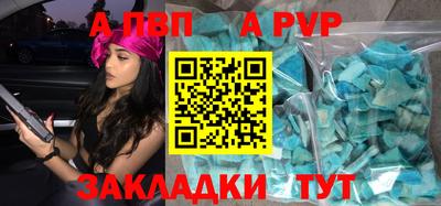 скорость Абакан