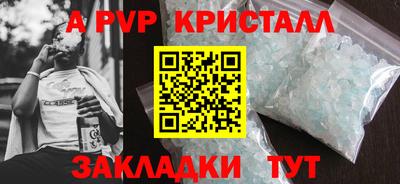 трава Азнакаево