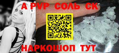 скорость Абакан