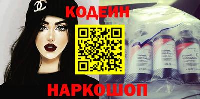 трава Азнакаево