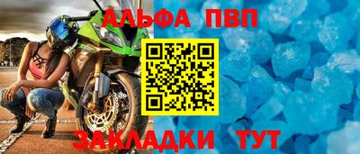 скорость Абакан