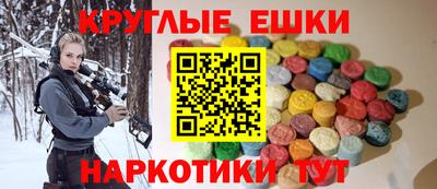 скорость Абакан
