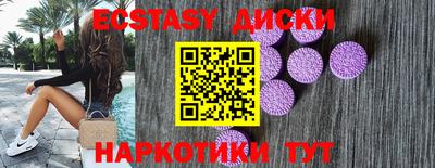 трава Азнакаево