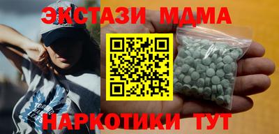 трава Азнакаево