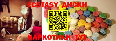скорость Абакан