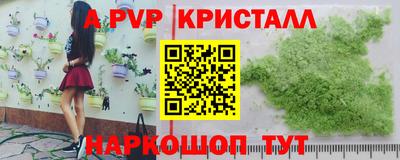 скорость Абакан