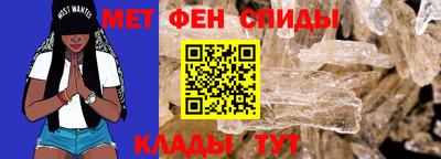 скорость Абакан