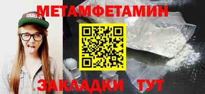 скорость Абакан