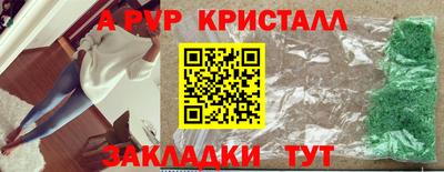 трава Азнакаево