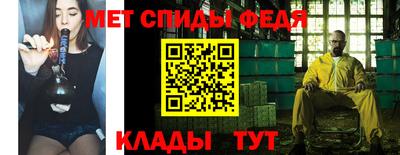 трава Азнакаево