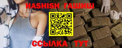 трава Азнакаево