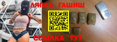 трава Азнакаево