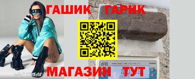 трава Азнакаево