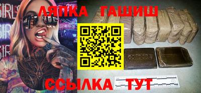трава Азнакаево