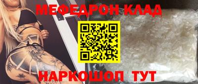 скорость Абакан