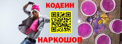 трава Азнакаево