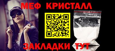 скорость Абакан
