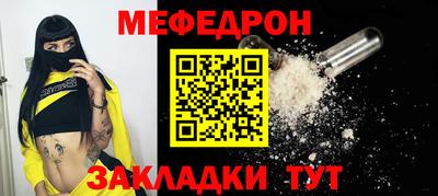 трава Азнакаево