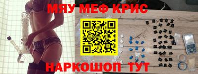 трава Азнакаево