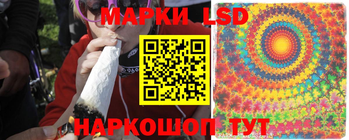 Лсд 25 экстази ecstasy Абакан