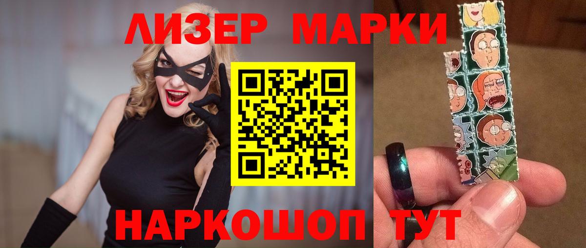Абакан  Лсд 25 экстази  Вход с VPN  LSD-25 экстази кислота  LSD-25 экстази кислота 