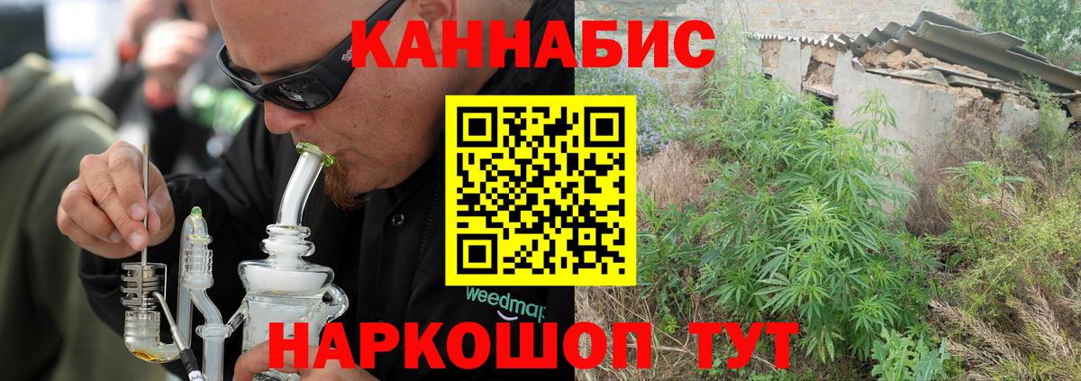 Шишки марихуана индика  МАРИХУАНА THC 21%  Вход с VPN  Бошки Шишки конопля  Абакан 