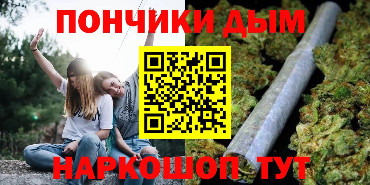 МАРИХУАНА OG Kush Абакан